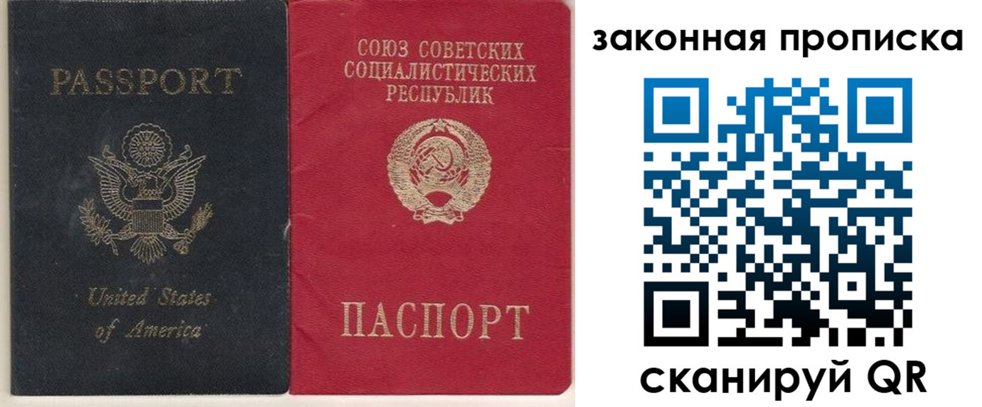 миграционный учет в Микуни