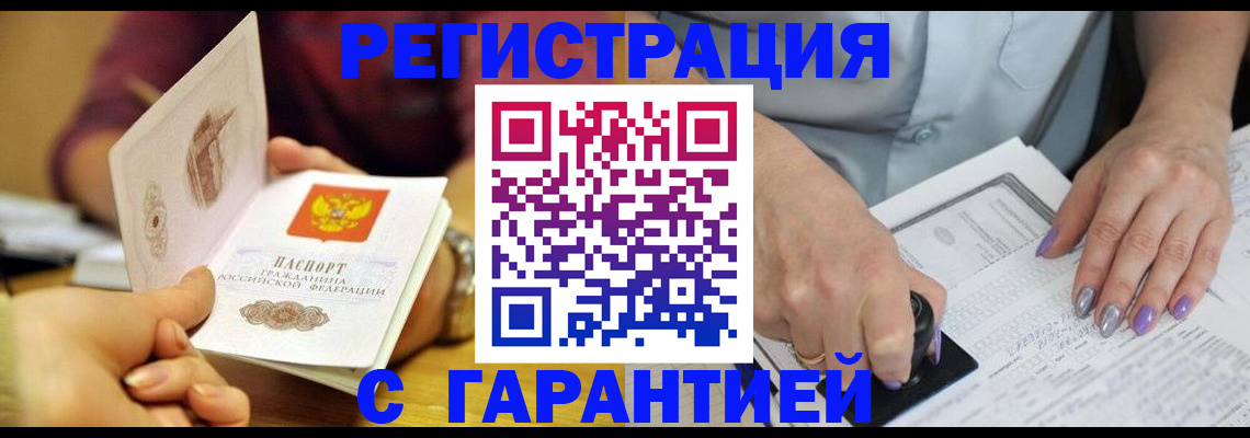 регистрация для школы в Микуни