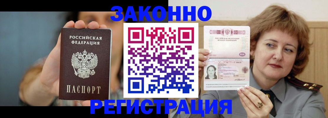 регистрация для школы в Микуни
