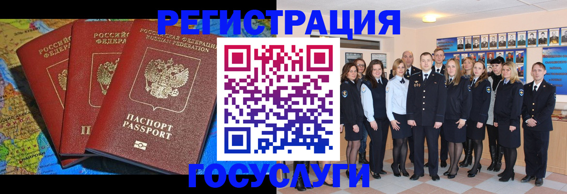 прописка гарантия в Микуни